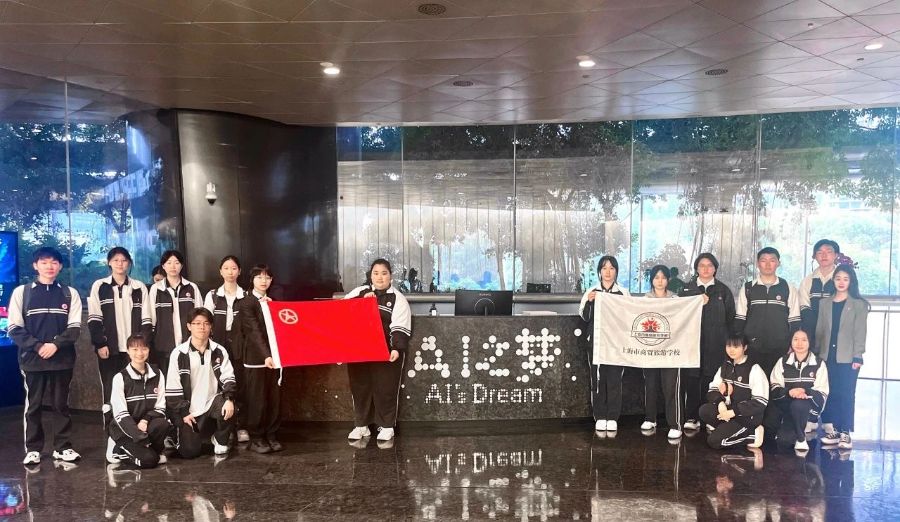 赓续五四薪火 拥抱人工智能 - - 中职易班 学生互动社区